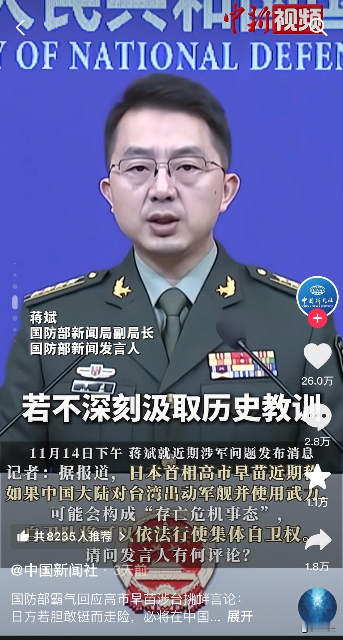 日本早晚会死在“妈妈桑”的手里，
老一辈说了的，打得一拳开，免得百拳来。这个思路