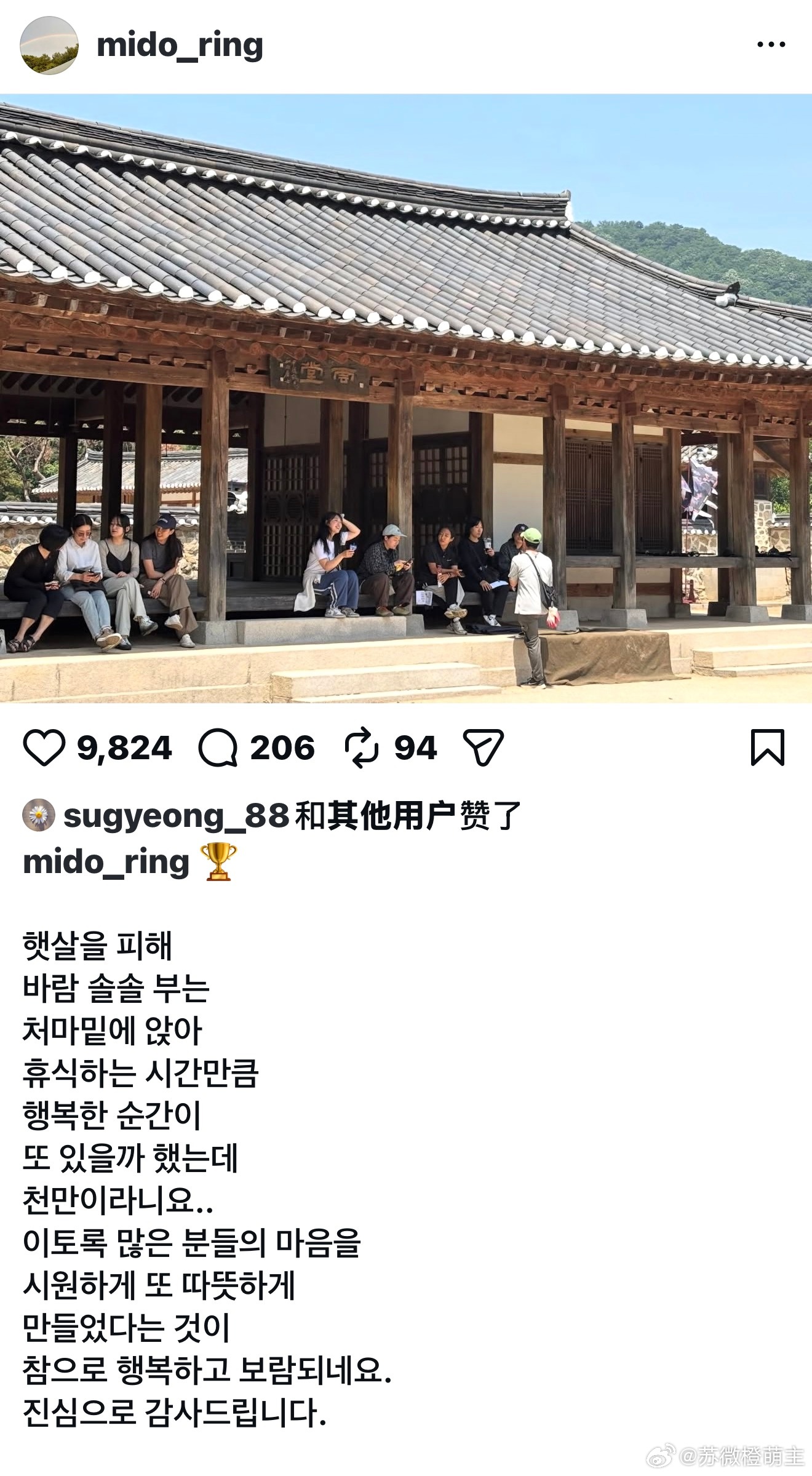 田美都「与王同住的男人」千万人次感想躲避阳光坐在微风徐徐的屋檐下本以为休息的时光