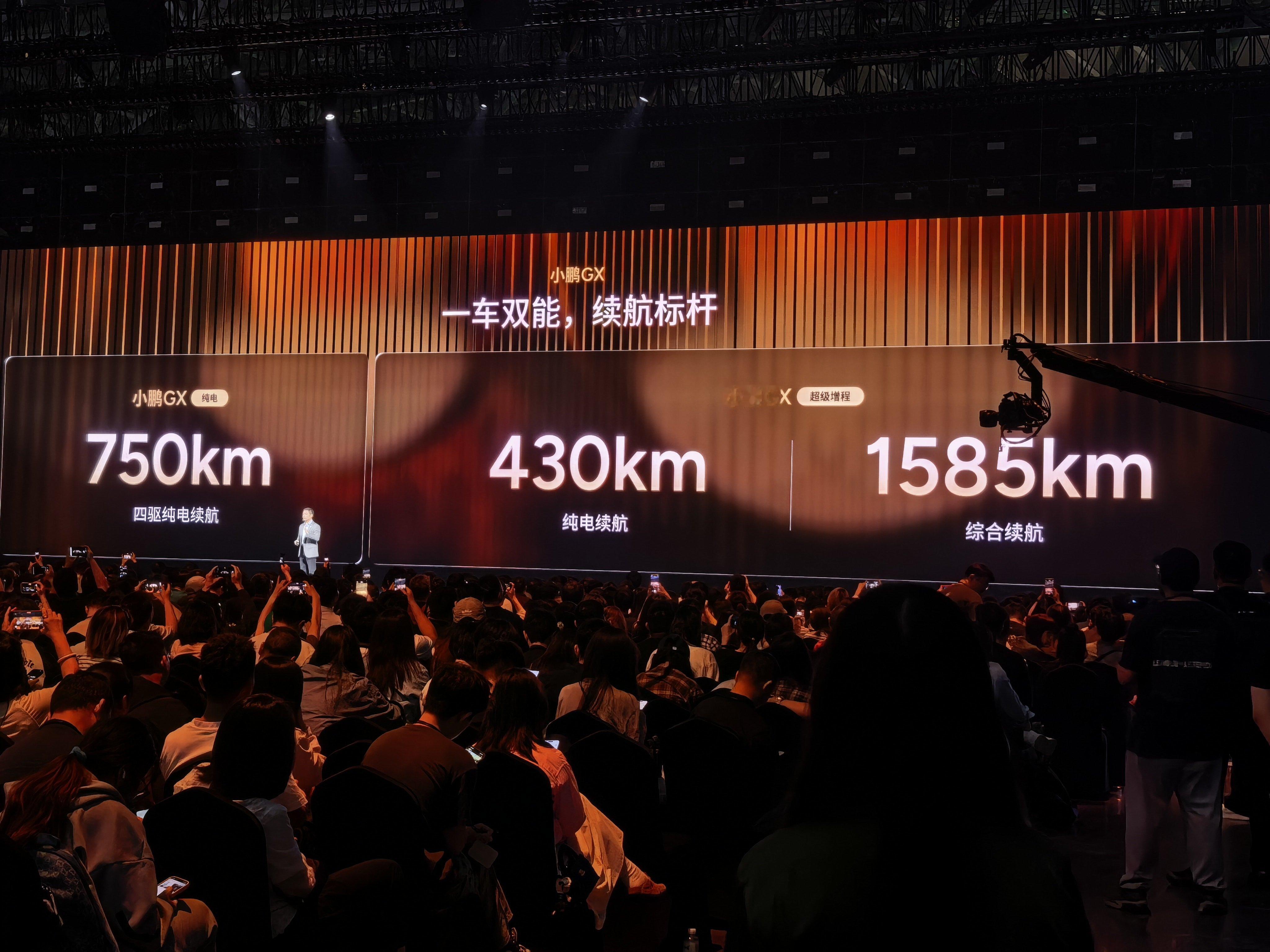 小鹏GX的增程版纯电续航竟然达到了430km，综合续航可以达到1585km，这有