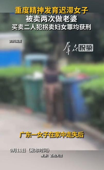 “毫无人性！”9月11日报道，贵州，一女子走在路上，被一名男子带回家，男子看她智