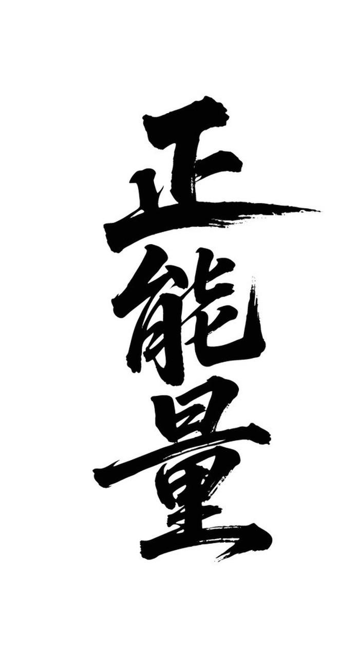 “生活原本沉闷，可跑起来就有风。”这句话真的超有正能量。它让我想起自己备考那段日