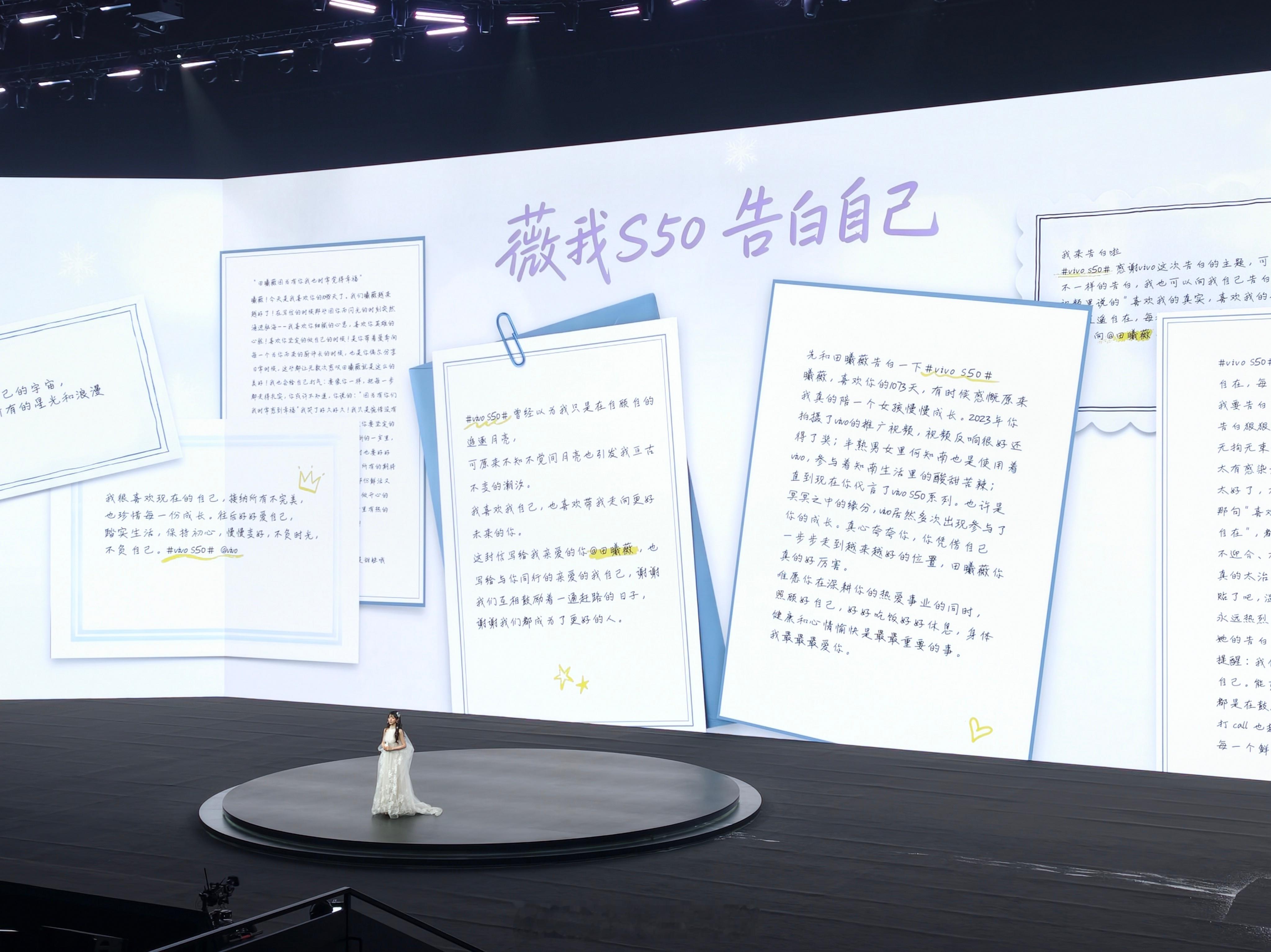 vivo是懂年轻人的，这回和田曦薇联动，来了一波“薇我S50”，一下子让人想起了