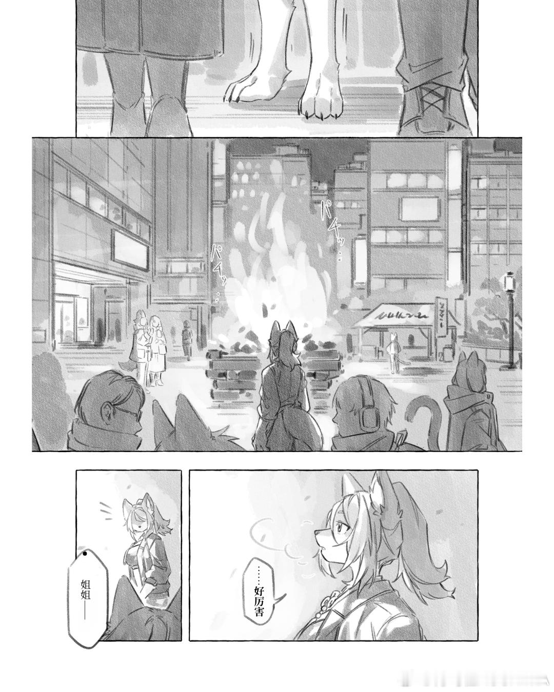 百年青岛社 《岁末｜年の瀬》年末，总会留下些什么。写下这一年没能说出口的事，系在