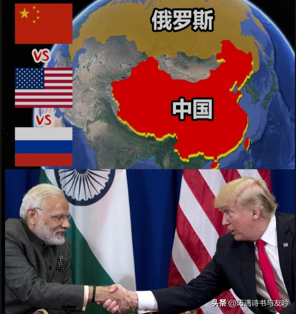 美国霸权阴影笼罩：印度的慌乱与中俄的沉稳

八月初，国际政坛惊爆一则重磅新闻。美