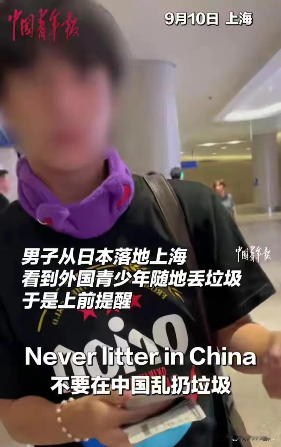 一个日本小伙刚到上海机场，就干缺德事！
上厕所擦手的纸，直接往地上扔！
咱同胞大