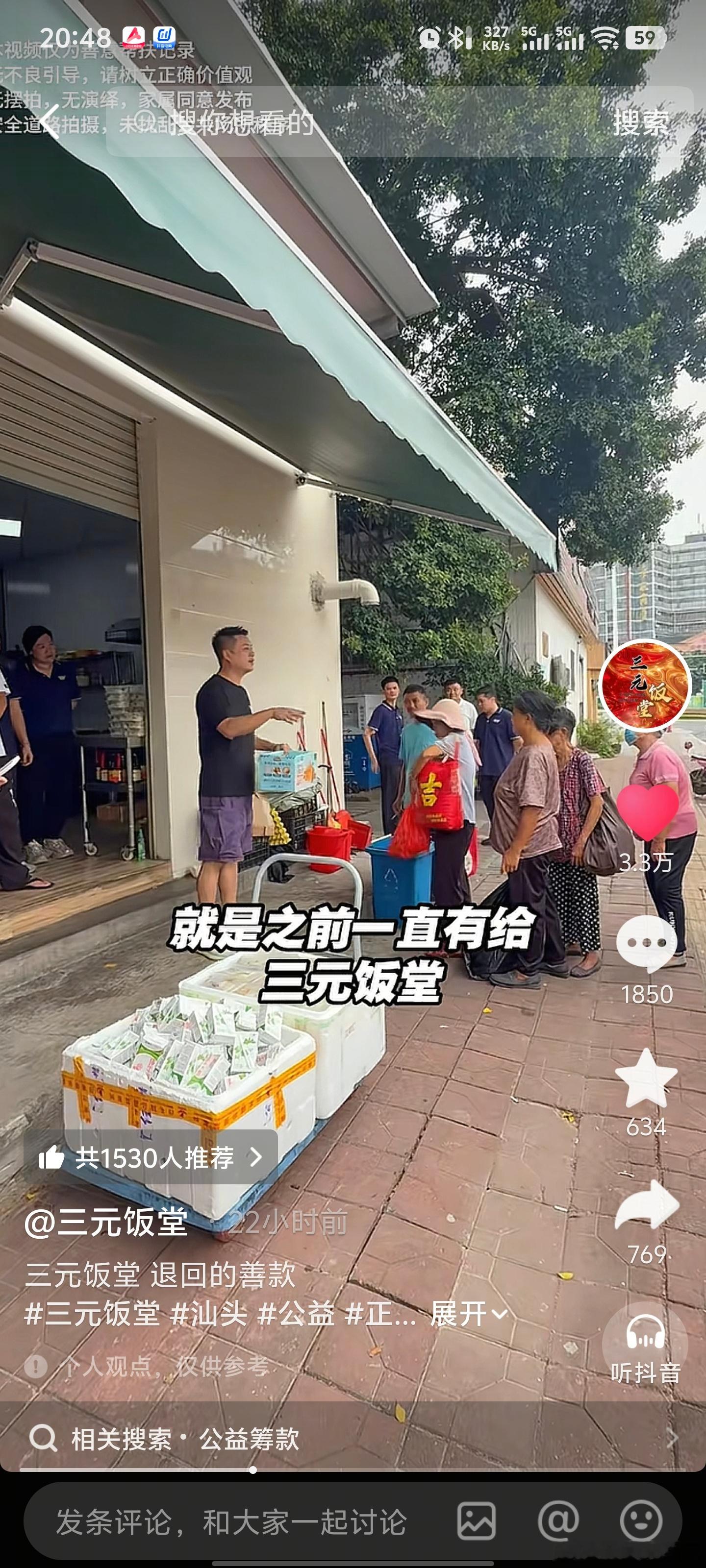 三元饭堂那边发的火灾，一家五口烧伤四个一岁小孩90%烧伤四个人得200万医疗费具