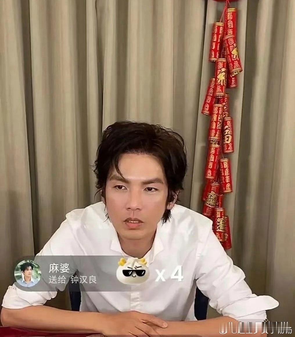 钟汉良直播超接地气！看着瘦了不少，不过精神头挺足，印堂发亮，看来身体倍儿棒！ ​