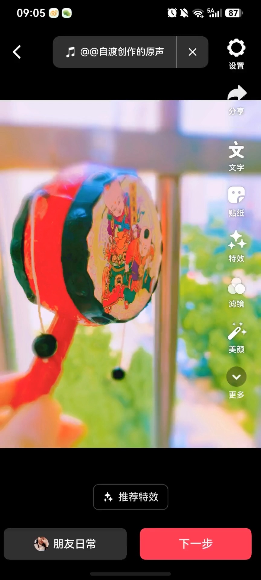 真正有神性是小朋友，他可以看到大人看不到世界，真正长大了，天上自动把他记忆封印忘