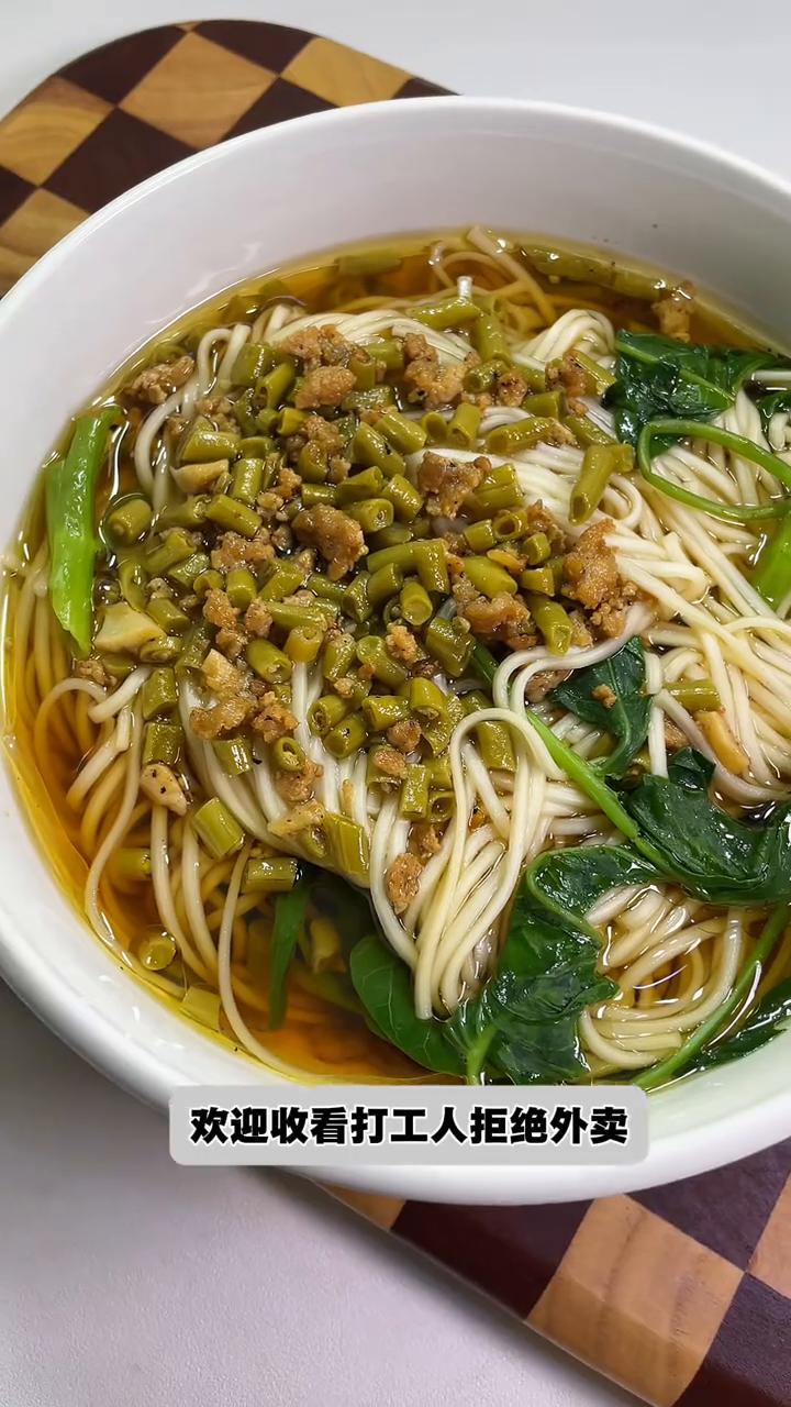 欢迎收看打工人拒绝外卖，自己做饭。今天吃的是10分钟就能搞定的清汤小面。
·先打
