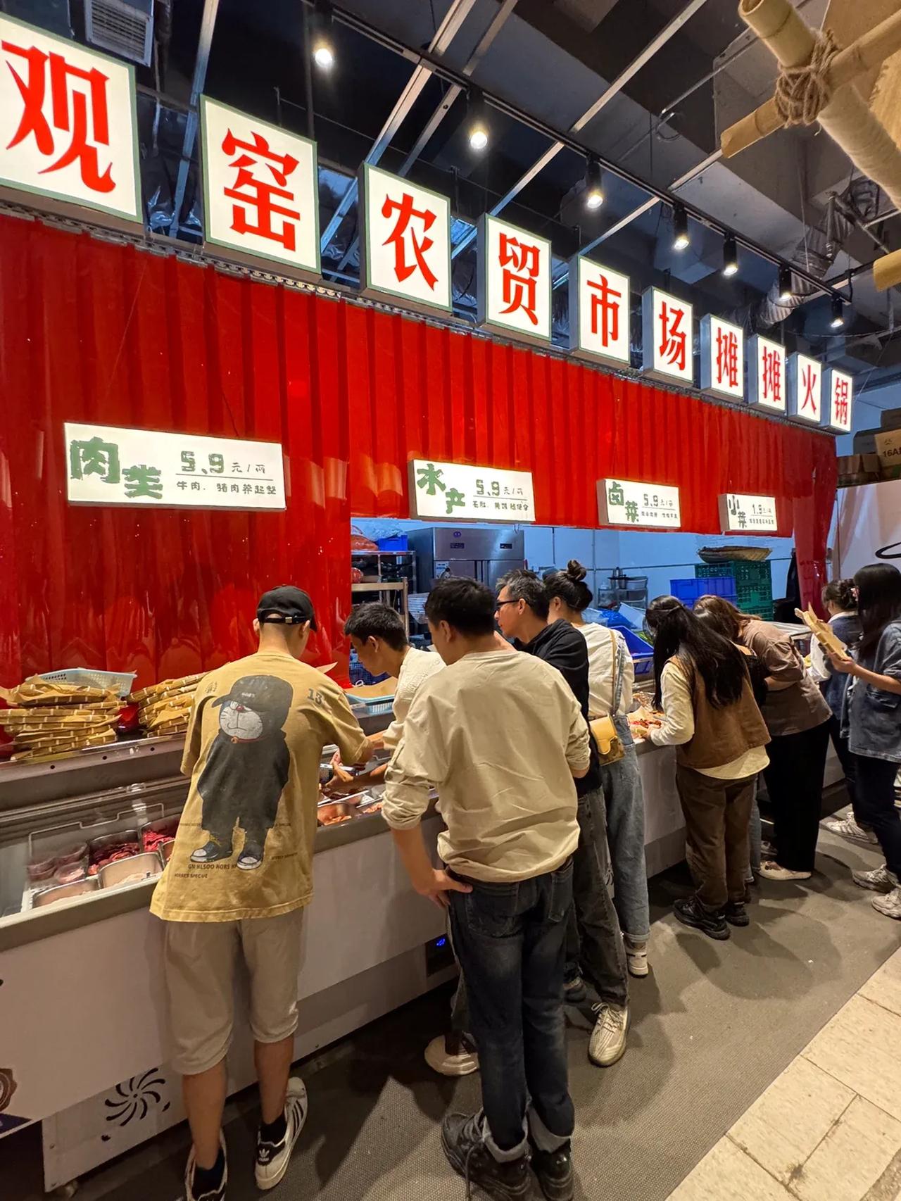 进农贸市场吃火锅是种什么体验？


朋友推荐最近时代天街很火的一家火锅，店里的风