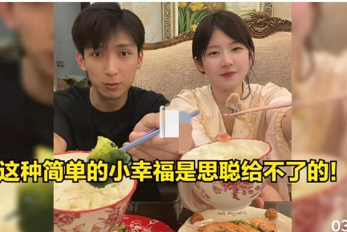 黄一鸣经常都会提起思聪，就算是有了新男友也会有意无意的提起女儿的爸爸。
按照思聪