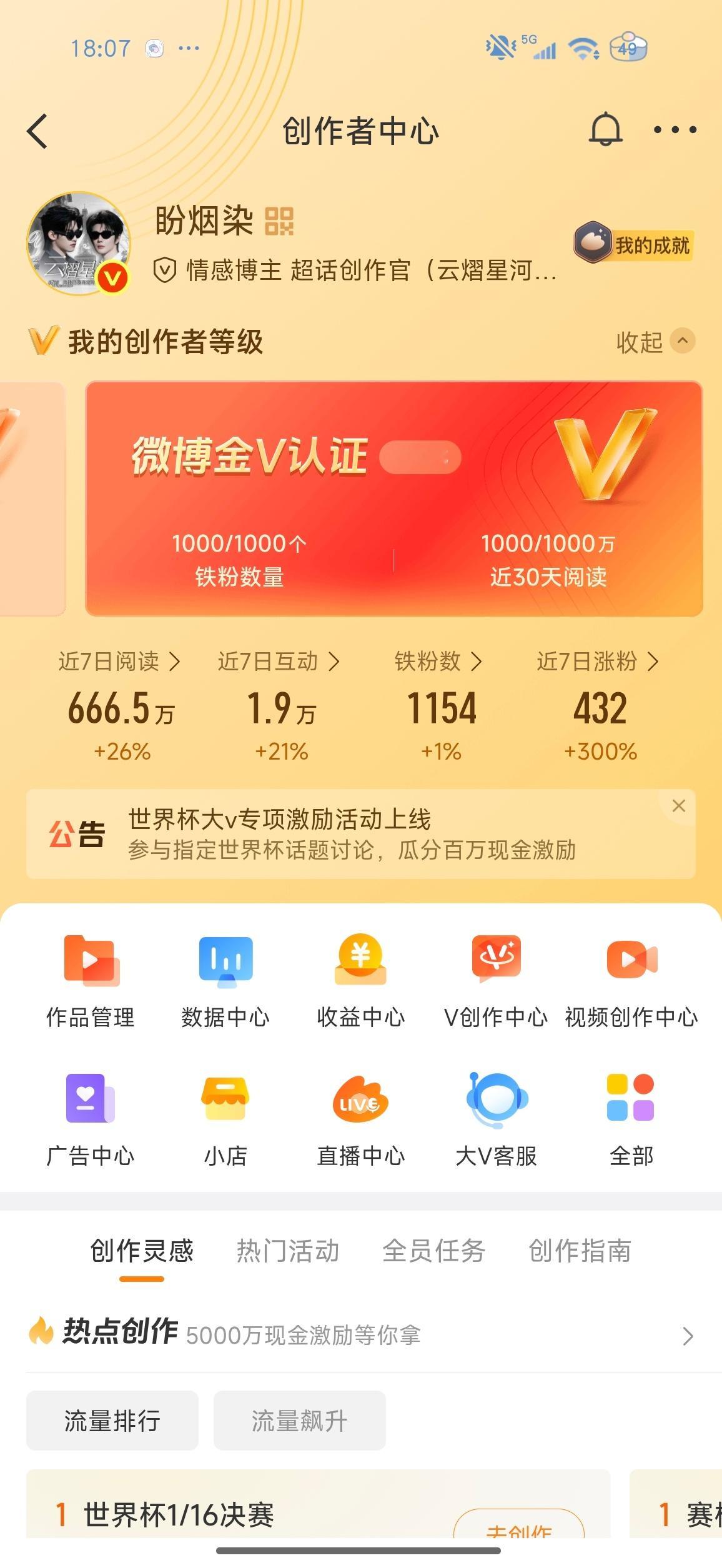 来动动~亲爱的……小星河，宝宝，老婆，乖乖，宝贝，家人们，同担宝宝，同担乖乖，女