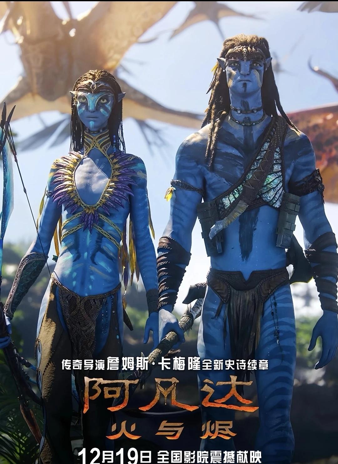 有没有宝告诉我好不好看
真的非常喜欢阿凡达第一部,但是二看到一半觉得剧情有点。就