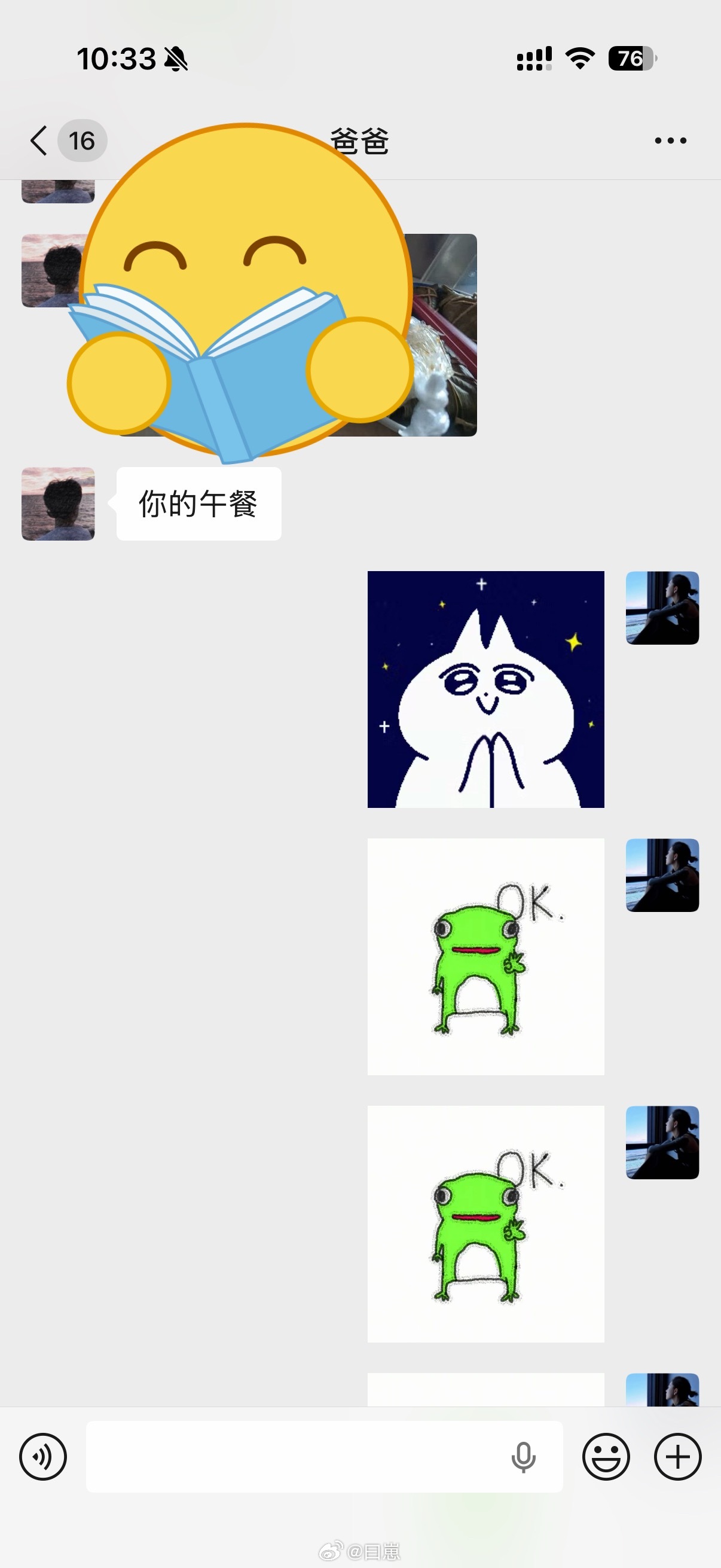 爸爸妈妈出门办事儿 会把我的午餐安排好 一份肠粉 四个粽子（2个甜粽2个咸粽） 