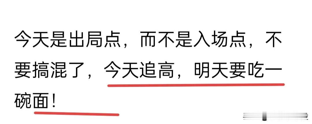 大盘稳健，个股普跌，接下来该怎么去应对？今天要留意两个点位

一、大盘能否突破3