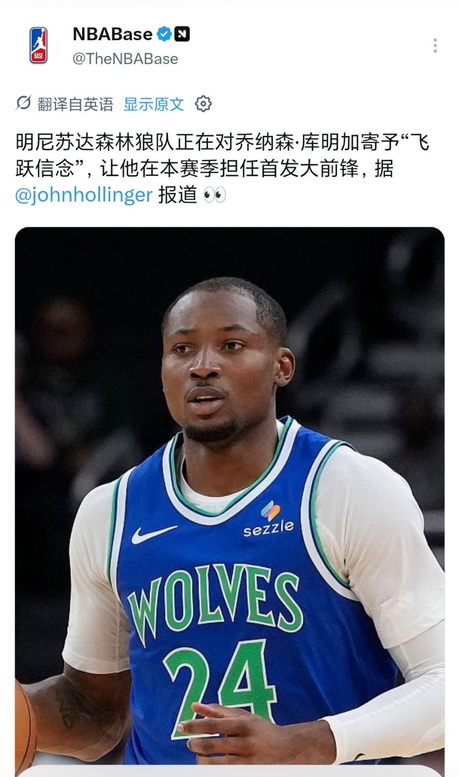 ▲我觉得森林狼有点想太多了[doge]，这人比兰德尔差远了 ​​​