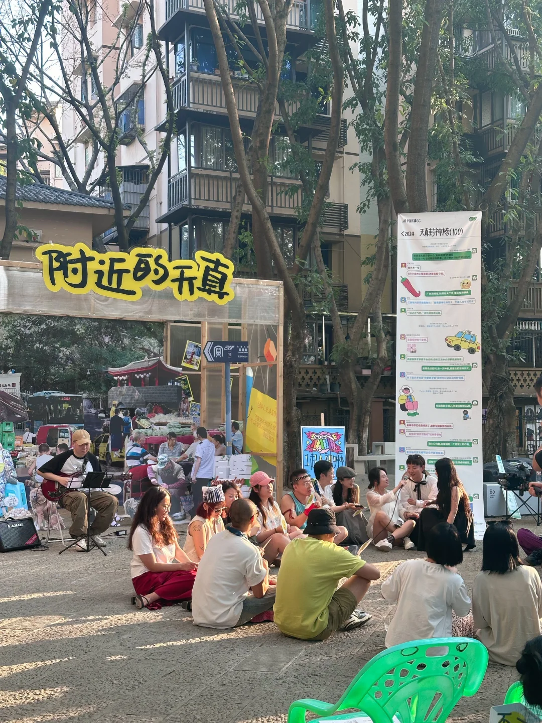 重庆小众展览💭成熟不是为了走向复杂 而是…