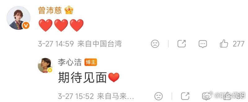 李心洁说很喜欢曾沛慈的歌乘风2026曾沛慈的OST体质+李心洁的电影感嗓音，合作