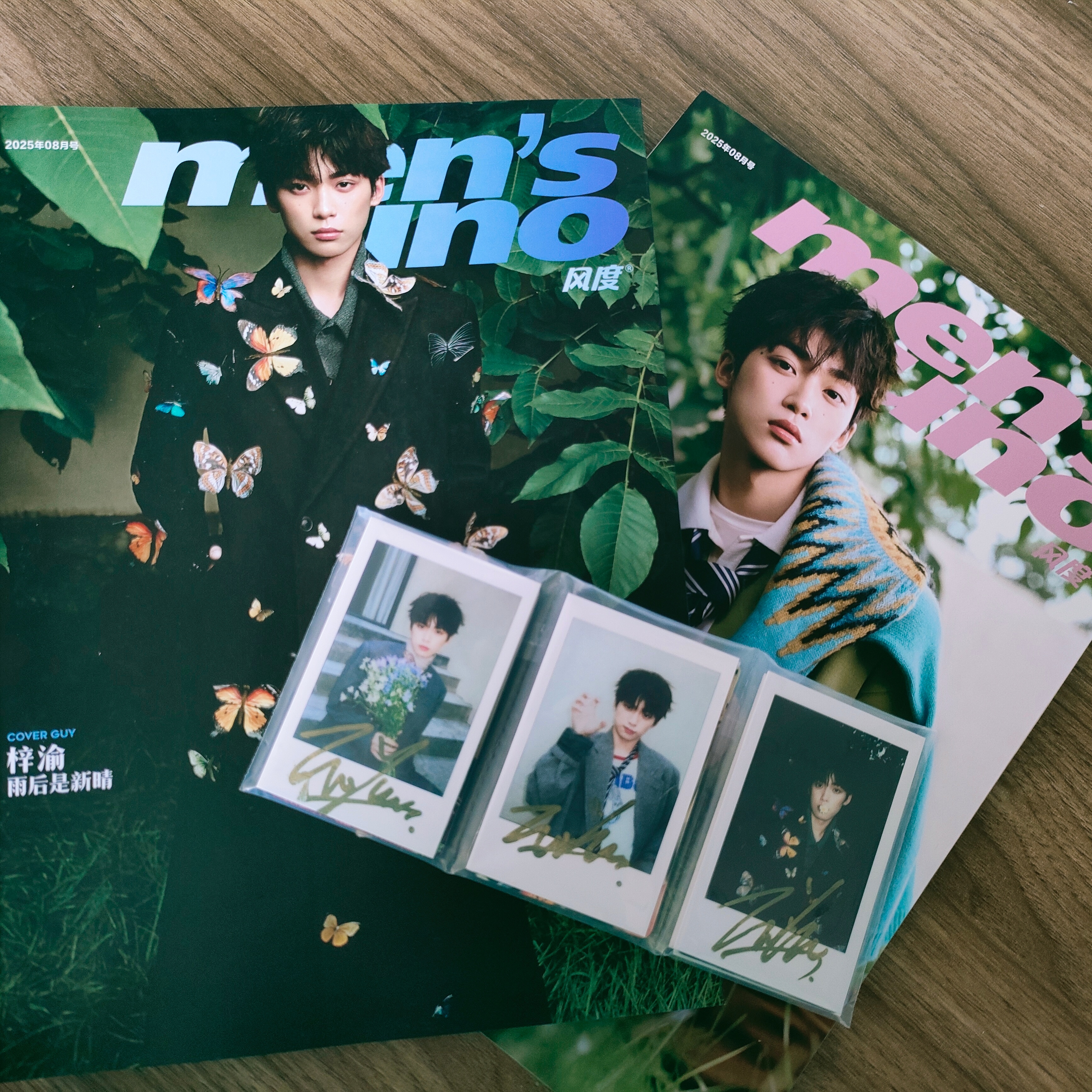 梓渝「风度men's uno」C版双封面套装9月14日12点，转发抽1人！送给你