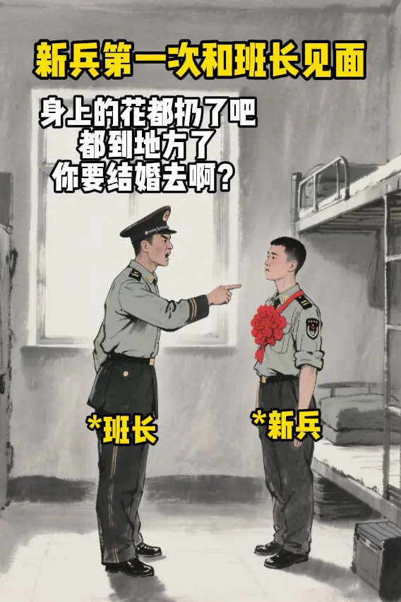 从未见过这么实在的人。