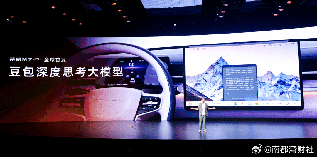 #字节称没有造车计划#【#字节跳动否认造车#，豆包大模型、火山引擎已与多家车企合