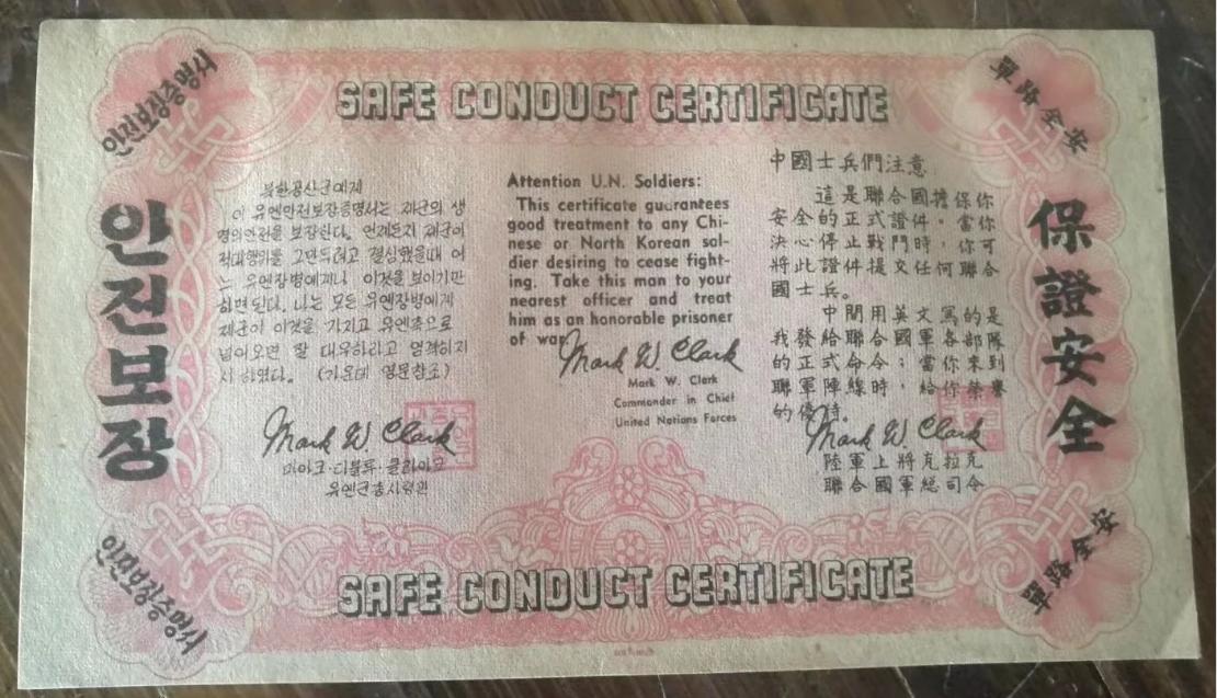 这是朝鲜战争（抗美援朝战争）期间，联合国军印制投放的心理战传单，英文名称：Saf