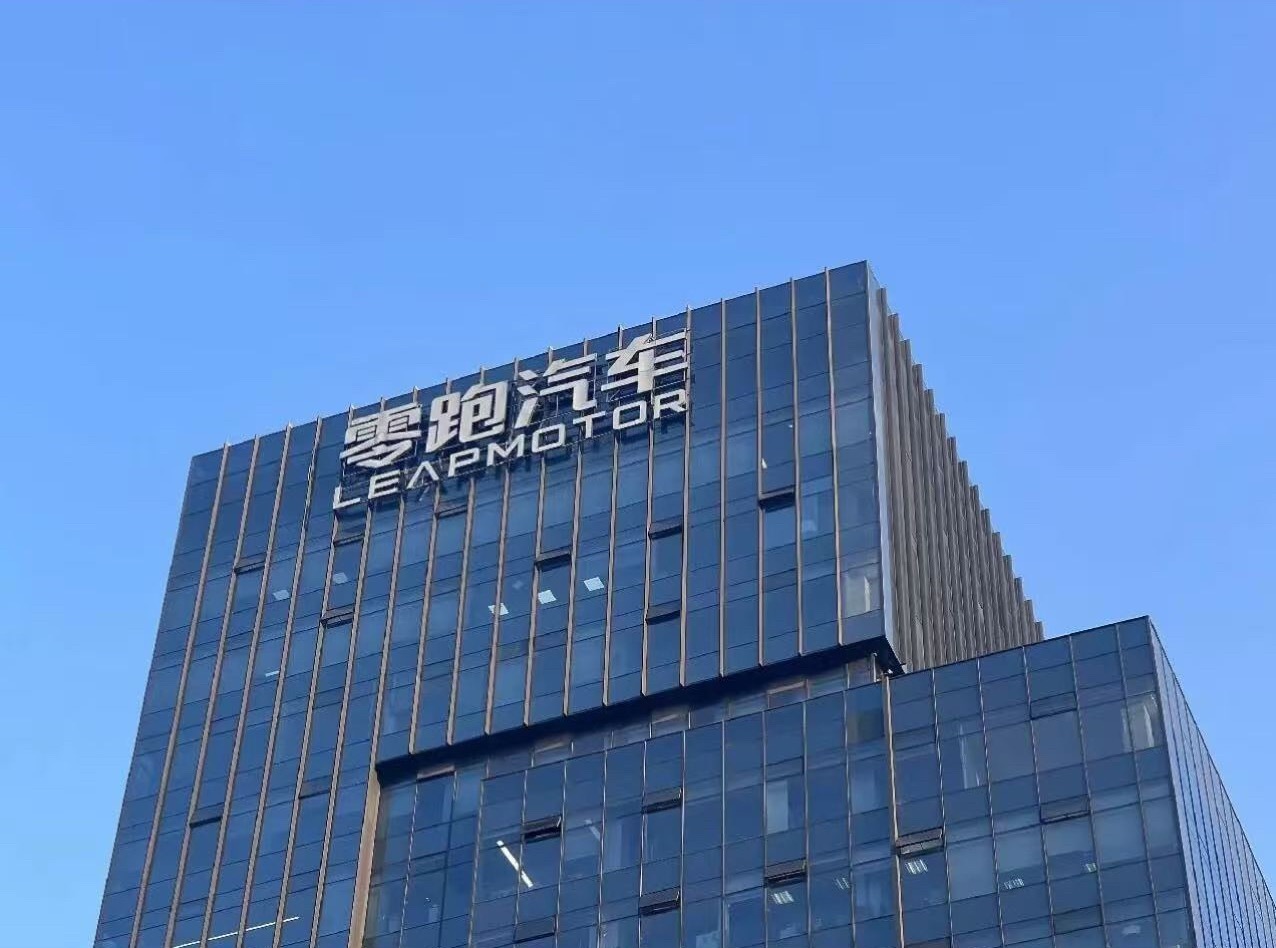 零跑汽车 6月4日，零跑汽车在港交所公告称，公司董事长朱江明与股东傅利泉近期斥资