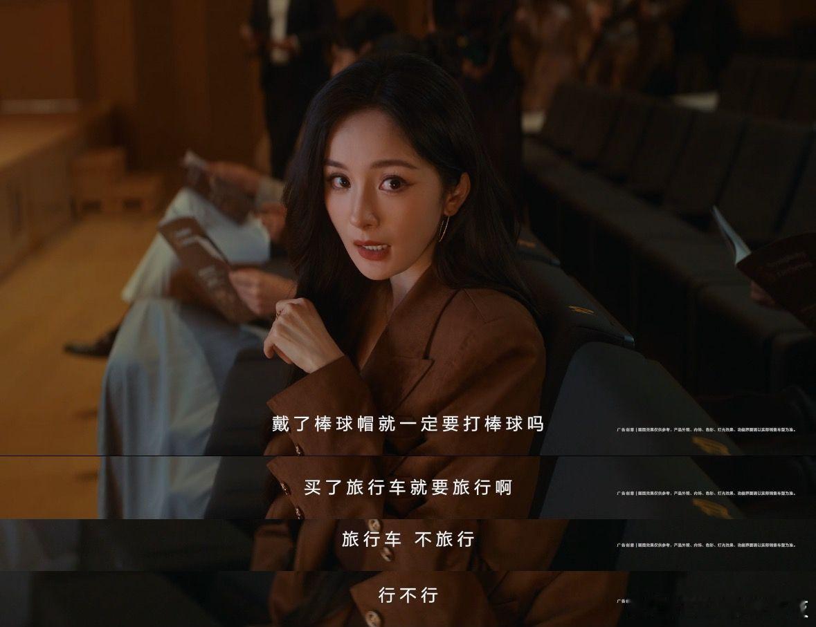 杨幂沈腾合拍抽象广告 今日份快乐是杨幂和沈腾给的，看完了广告发现确实有点抽象啊，