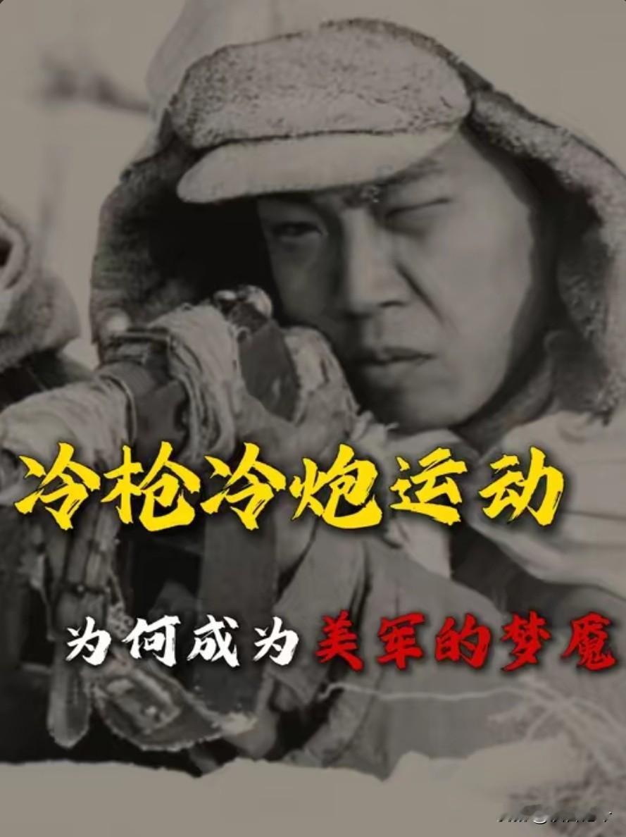 1952年，志愿军副连长徐世桢为了出口恶气，竟违抗军令擅自行动，谁料他的鲁莽行为