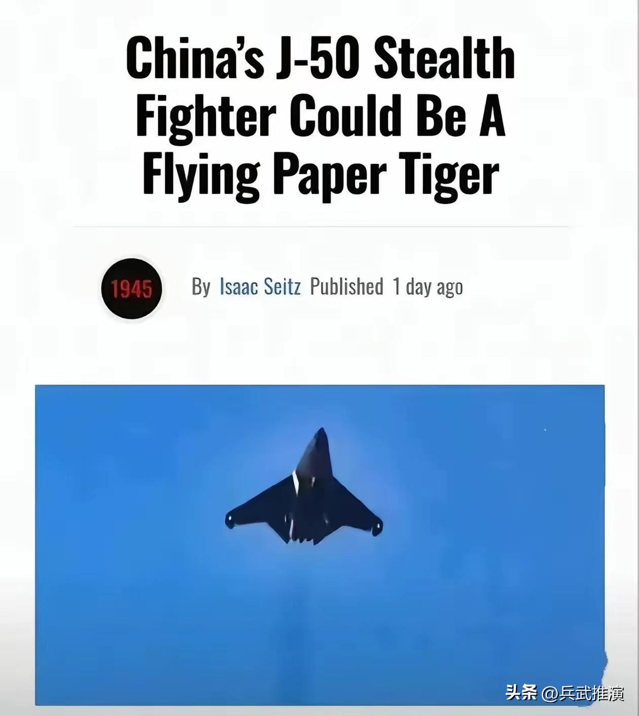 还记得上个世纪伟人赠给美丽国人的一个新名词：纸老虎（paper tiger）?