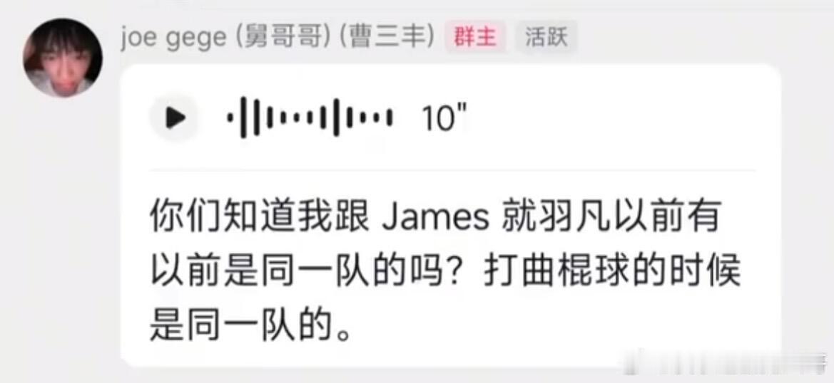 曹格儿子和赵雨凡居然认识曹格儿子和赵雨凡曾在同一队打球 曹格儿子和赵雨凡居然认识