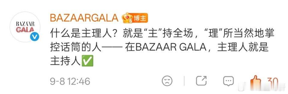 就是26号能看全场的意思😉票买起来，灯旗亮起来，魔改亮起来 ​​​