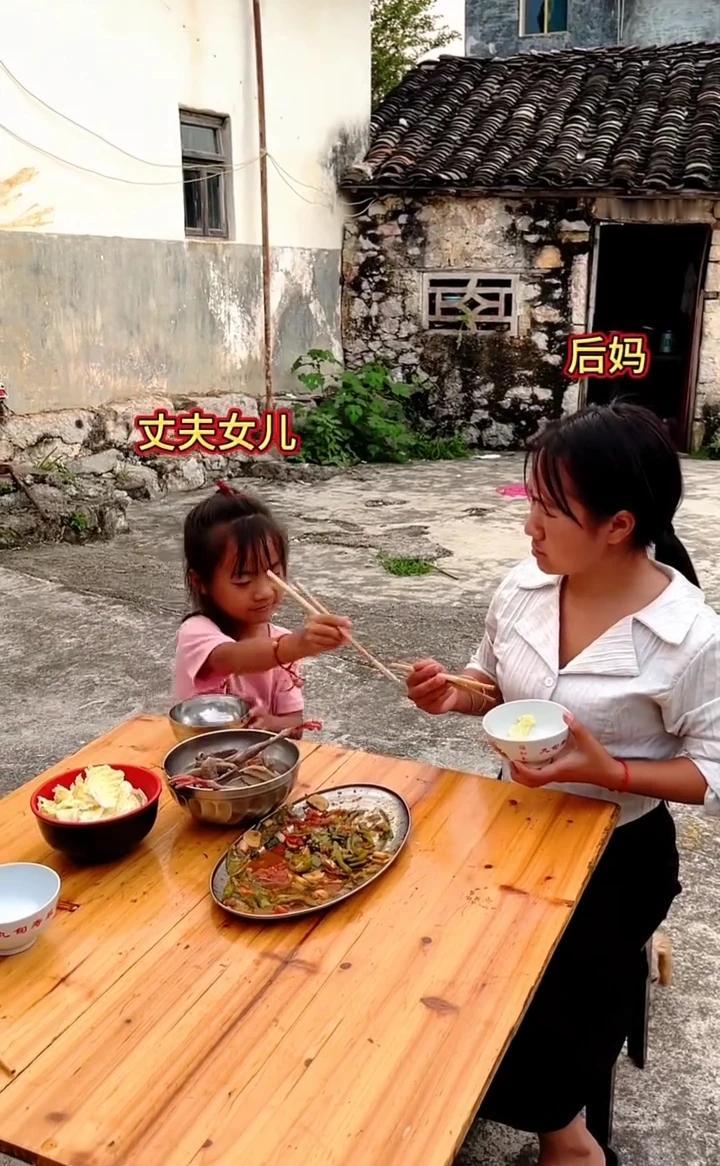 后妈。
丈夫女儿，后妈。