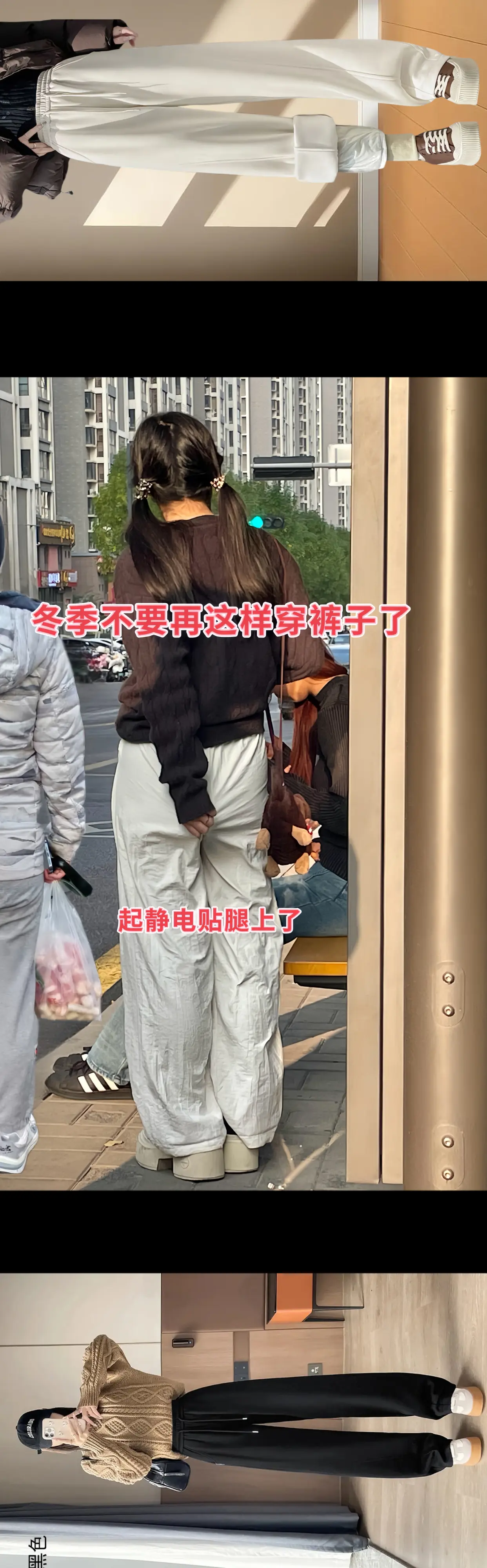 零下40度防风保暖抗寒加厚阔腿羽绒裤！ 姐妹们,秋冬必备的一条白鸭绒香...