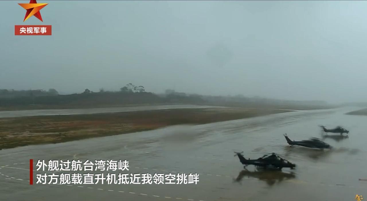 只剩下最后500米就相撞！台岛海峡内发生激烈对峙！外军直升机突然冲向直-10，结