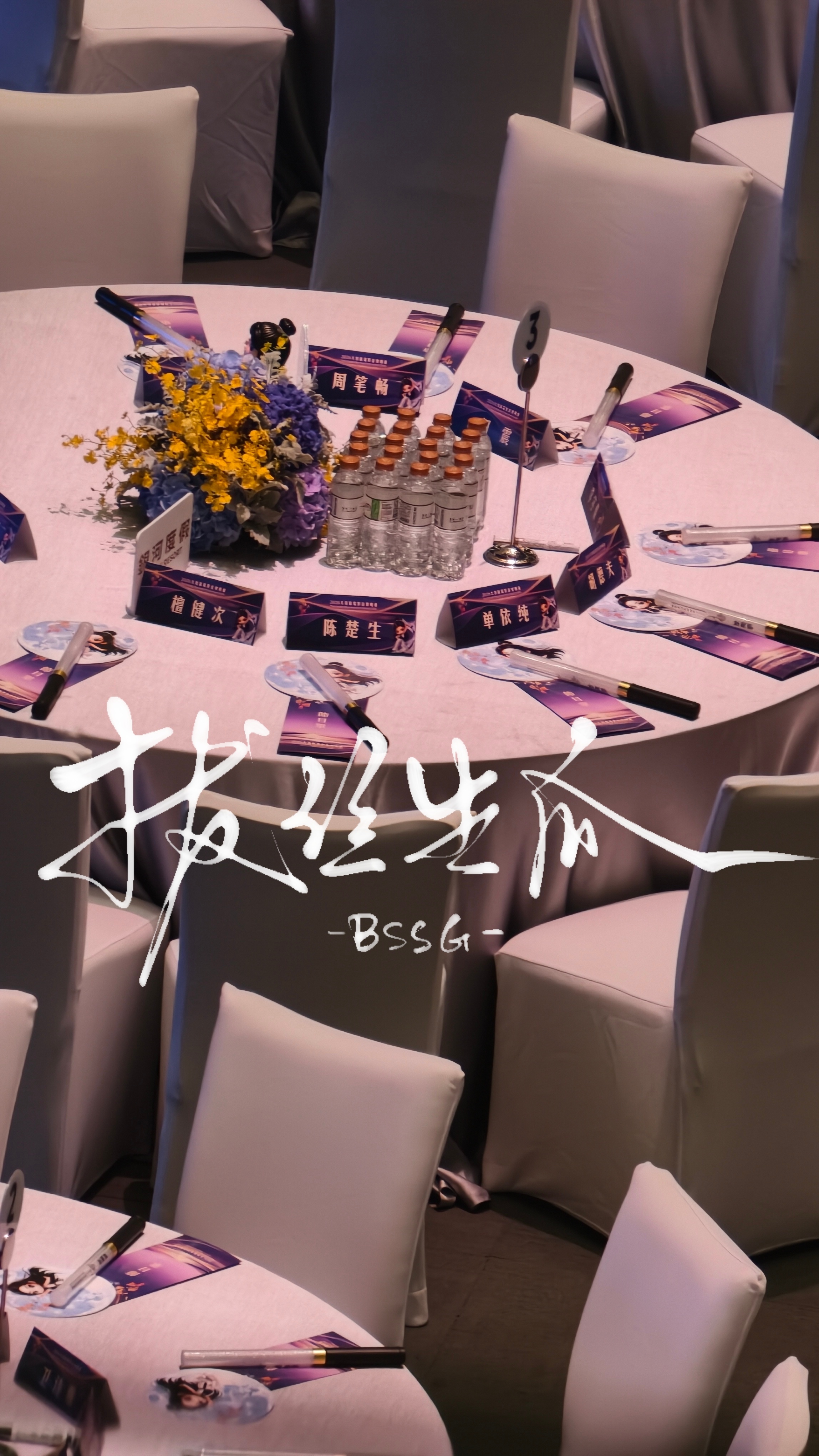 也是拍到座位了[哪吒嘟嘴] ​​​