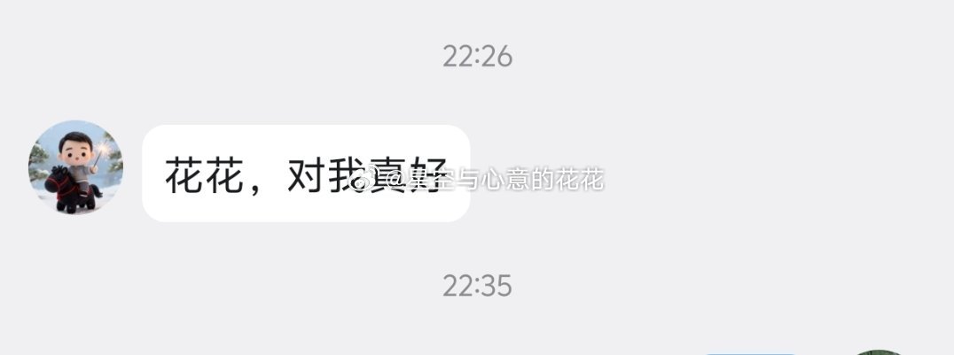 深夜还在宠哦