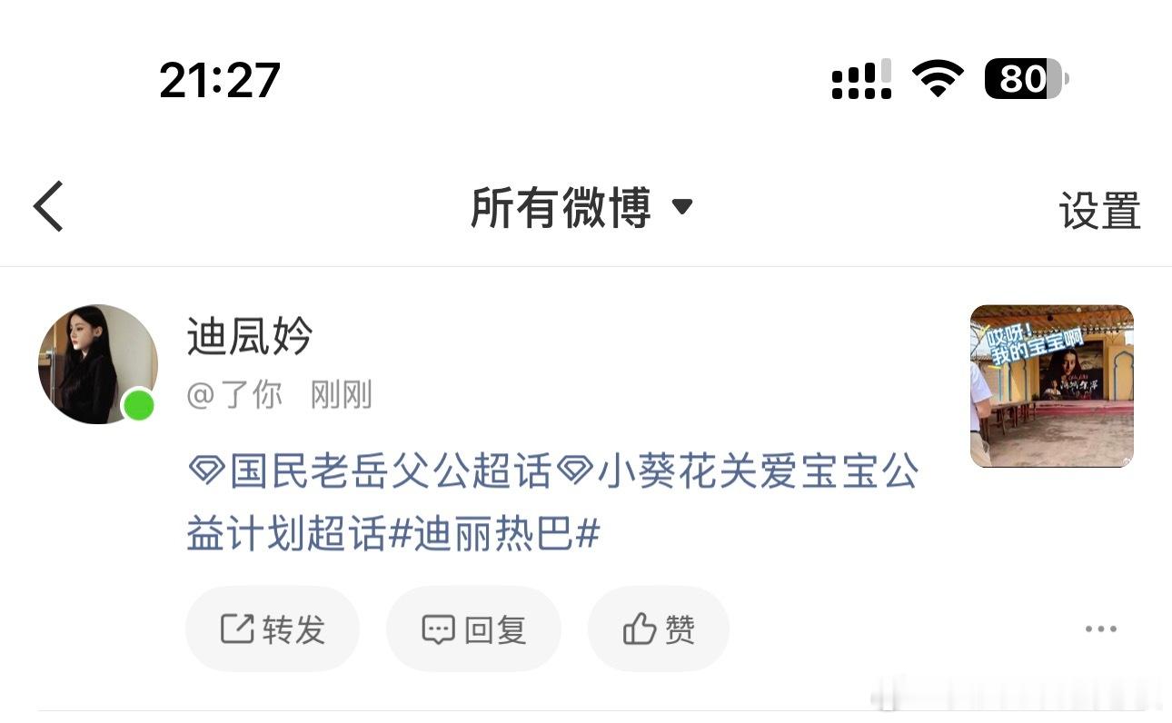 停之停之！你把我的博转到哪儿去了？ 