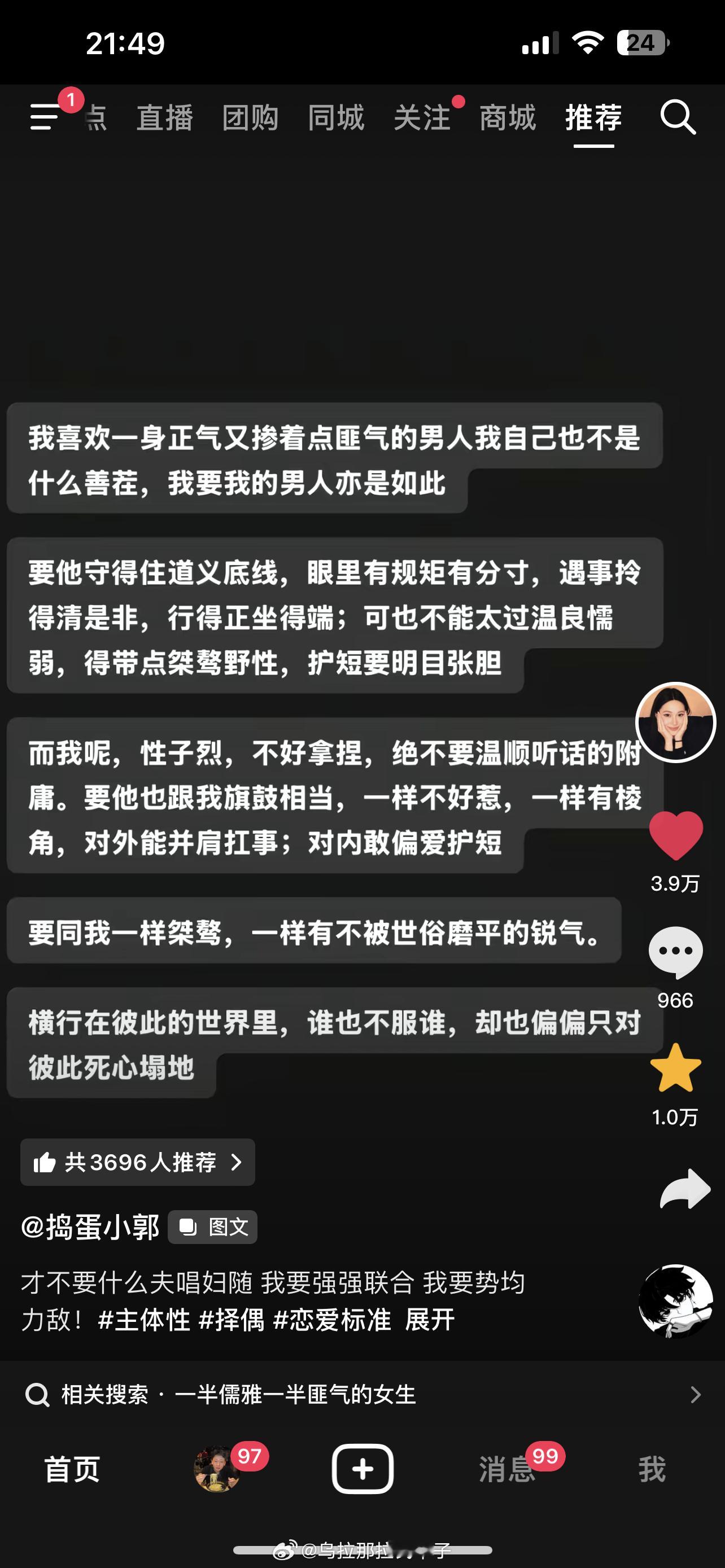 分享图片 