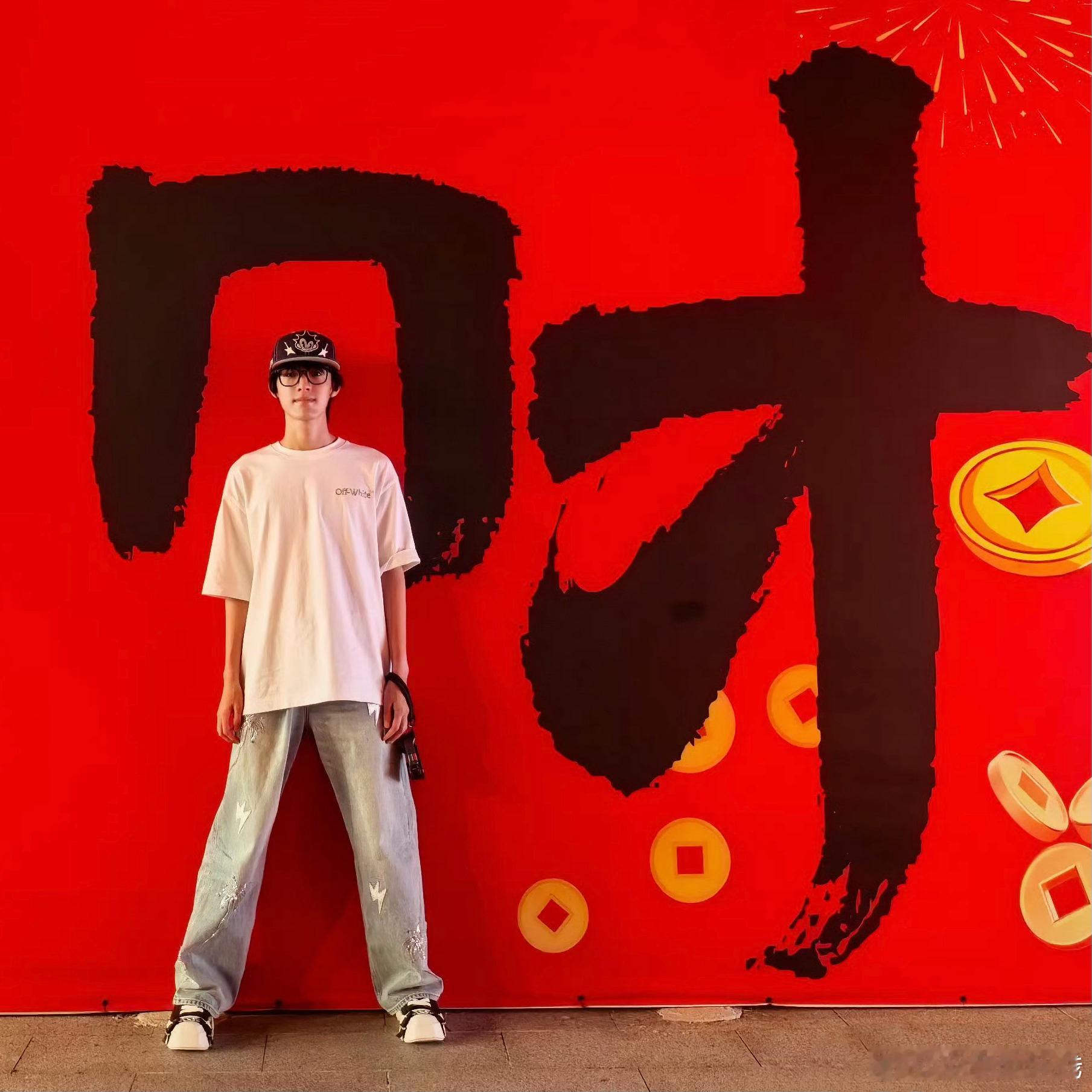 我爱财程度： ​​​