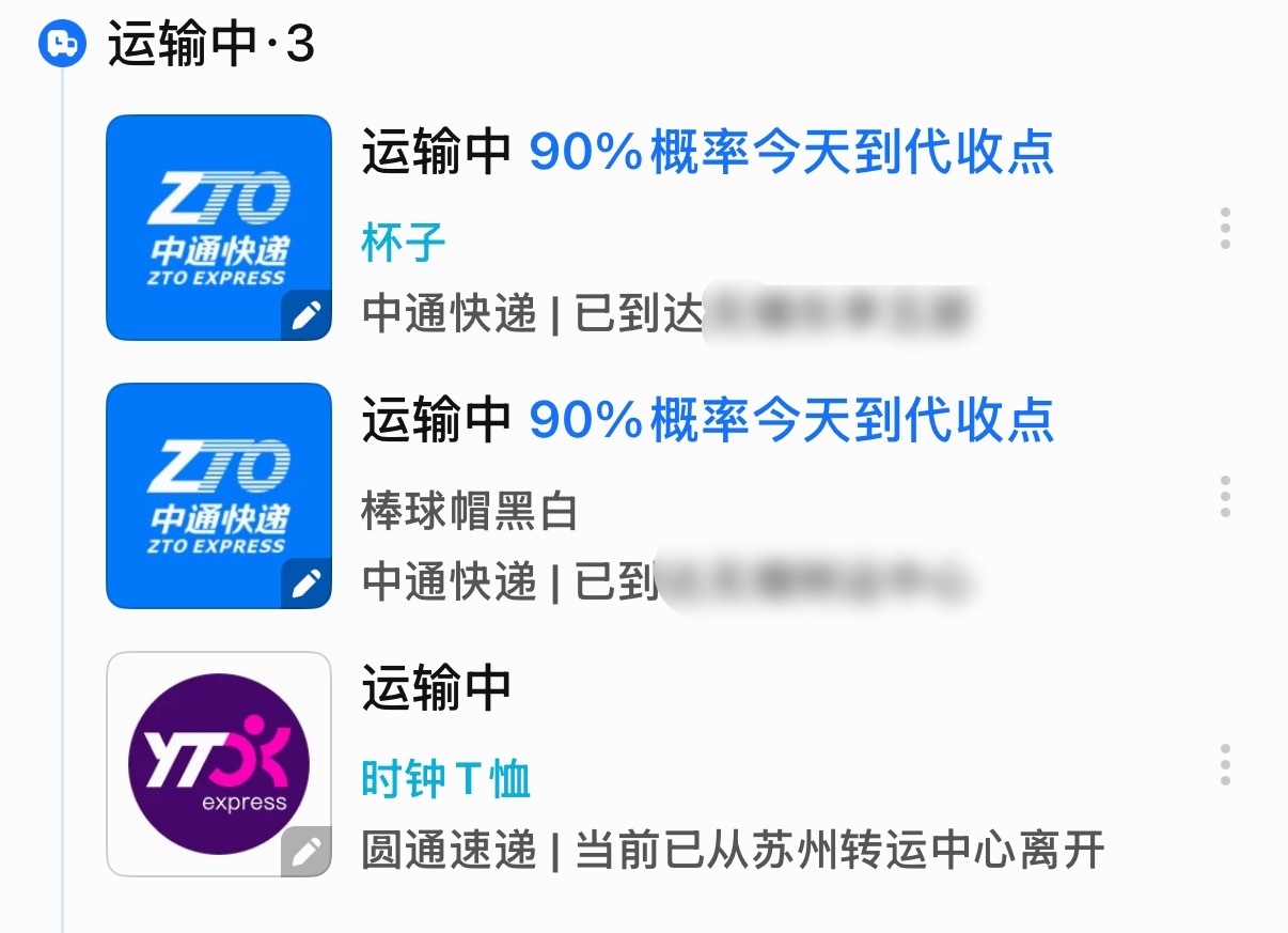 严肃等待🔴 