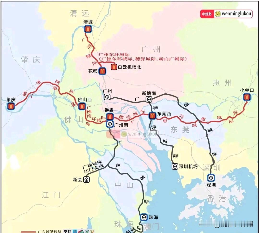 长株潭城际线路要是能像珠三角这样就厉害了！
长株潭城际通达湖南三个城市，珠三角城