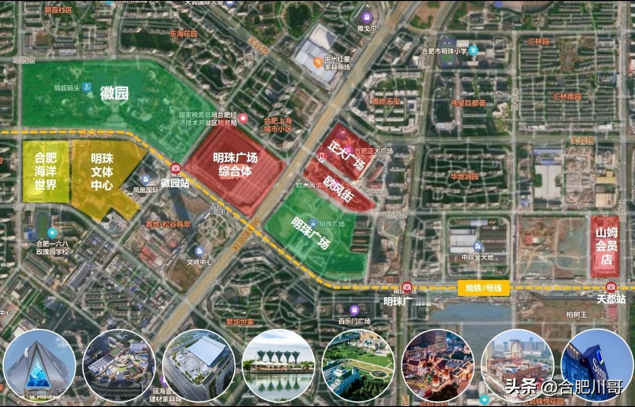 被低估的明珠广场，三大新地标呼之欲出～
作为合肥经开区最具城市记忆的片区之一，明