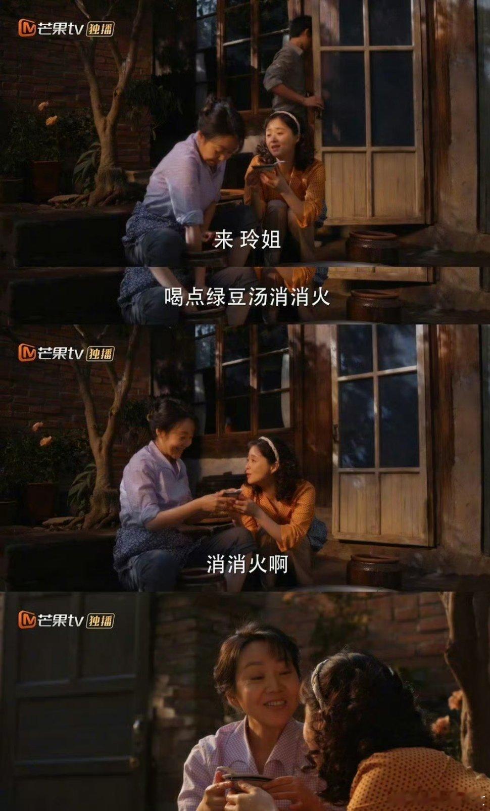#哪个天才想的让华妃和佟掌柜做闺蜜##电视剧小巷人家#谁这么有才让华妃和佟掌柜成