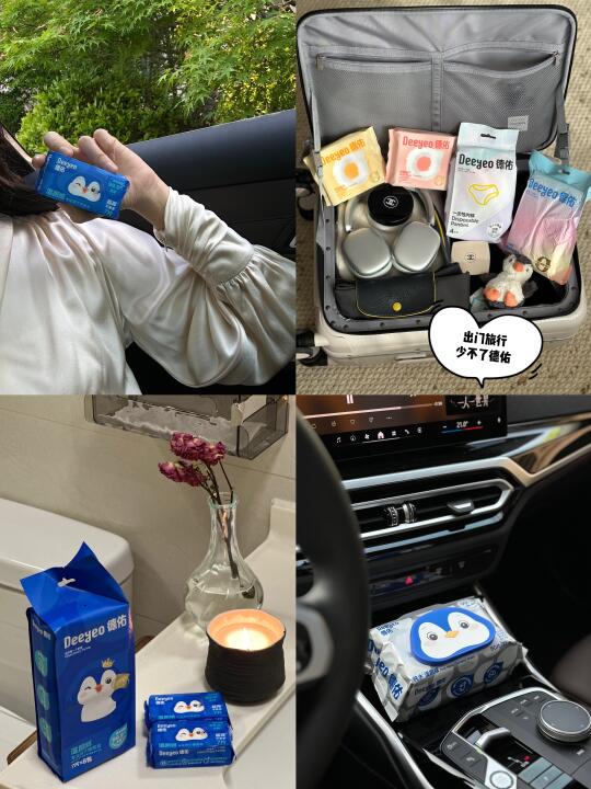 🐧佑门永存！你真的把我养的很好🎀