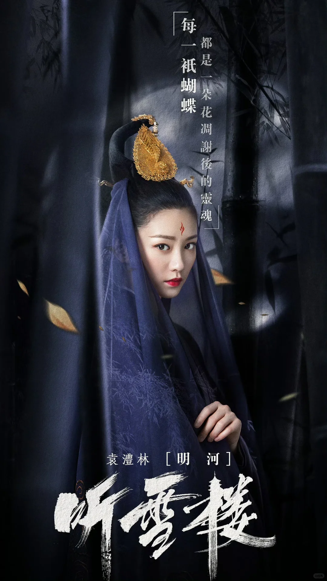 像修无情道可以顺利毕业的女主造型