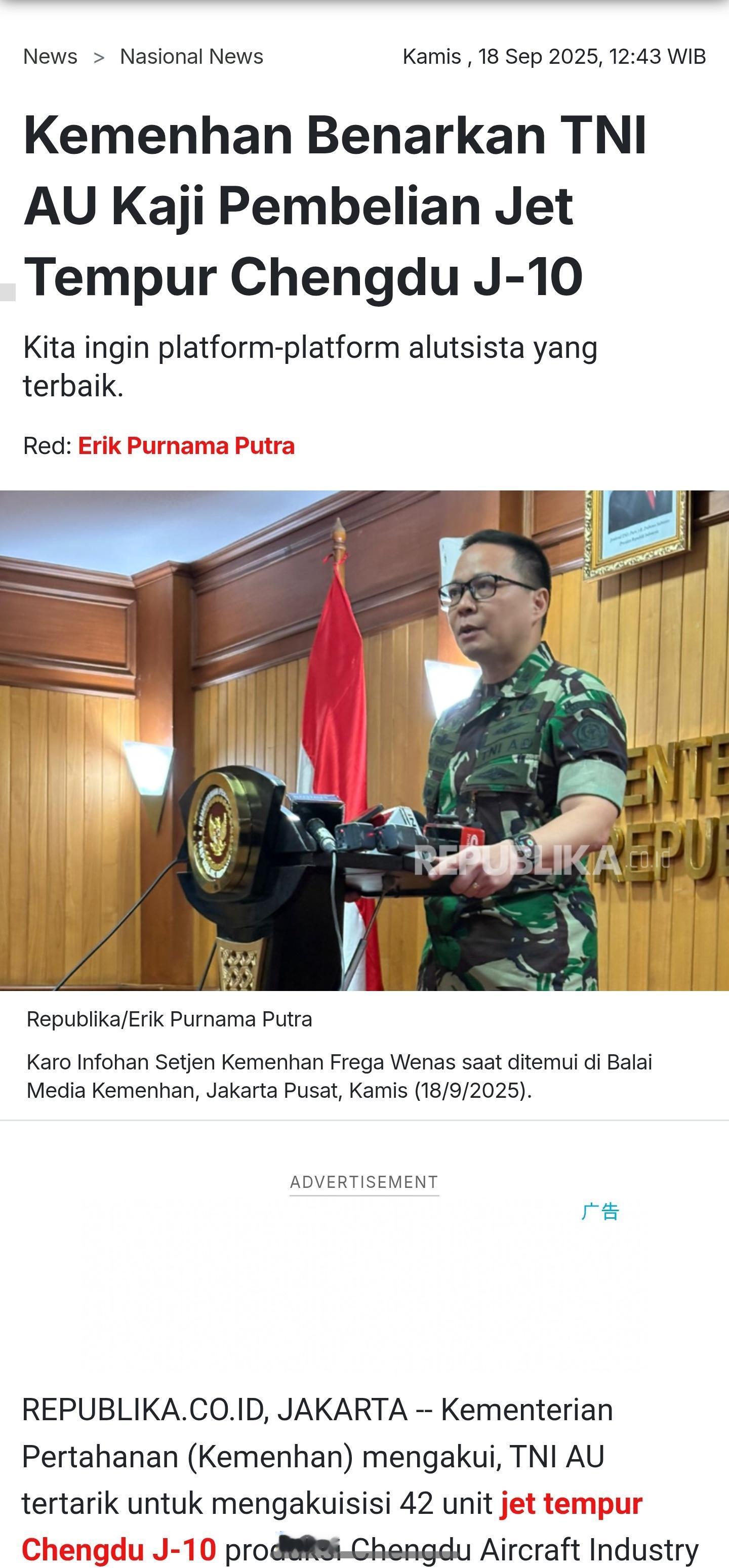 每天认识一件兵器 今天，印度尼西亚国防部发言人称：印尼空军（TNI AU）有意采