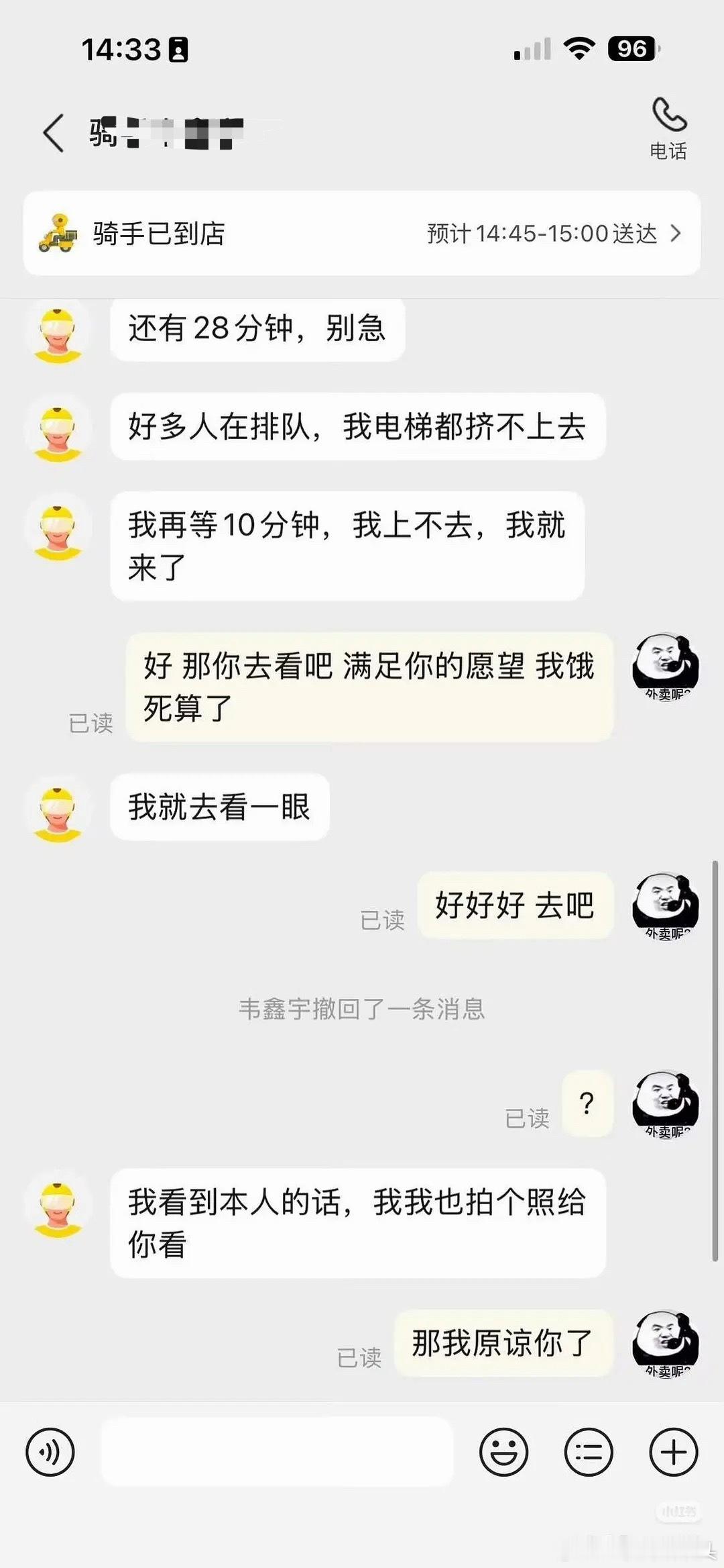 《功夫女足》路演中情绪最稳定的两位出现了😂 