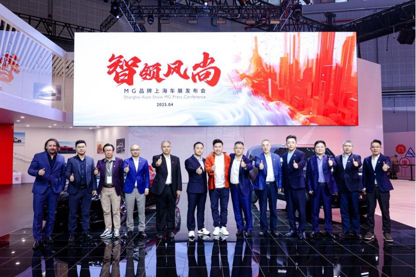 上海车展很可惜我没去，看到MG品牌三大焕新闪耀2025上海车展，我激动不已。前段
