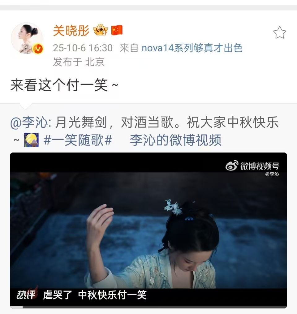 关晓彤宣传李沁一笑随歌关晓彤宣传李沁新剧关晓彤宣传李沁新剧，来了，[可爱][可爱